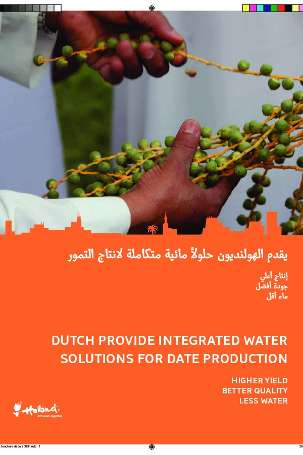 leaflet integrated water solutions date production.pdf